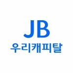 JB우리캐피탈 icon