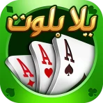 يلا بلوت وهاند icon