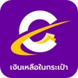 เงินเหลือในกระเป๋า icon