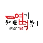 엽기떡볶이 icon