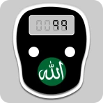Digital Tasbeeh Counter icon