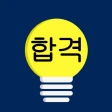 전기기사 전구앱 icon