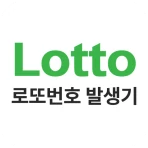 동행복권 - 로또복권, 당첨번호조회, 당첨확인 icon