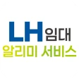 LH임대알리미 서비스 - 공공주택 임대주택 주택청약 icon