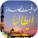 مواقيت الصلاة بايطاليا والآذان icon