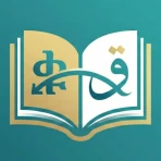 Nur Quran - ኑር ቁርአን icon