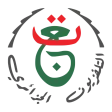 التلفزيون الجزائري icon