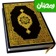 Przeczytaj Święty Koran