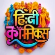 Hindi Comics icon