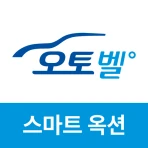 오토벨 스마트옥션 icon
