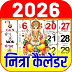 2026 कैलेंडर icon