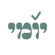 יומי
