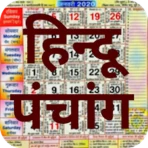हिन्दू पंचांग कैलेण्डर 2026 icon
