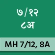 MH ७/१२, ८अ icon