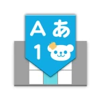 flick（フリック）- 旧: みんなの顔文字キーボード icon