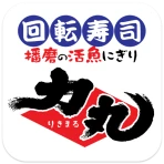 回転寿司力丸 公式アプリ icon