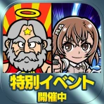ビックリマン・ワンダーコレクション icon