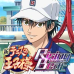新テニスの王子様 RisingBeat icon