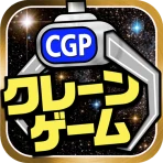 クレーンゲームパラダイス クレパラ-オンクレでゲーセン三昧 icon