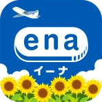 格安航空券予約・旅行プラン  アプリ ena(イーナ) icon