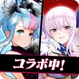 ヴァルキリーコネクト icon