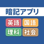 暗記アプリ　スマートフォン版 icon