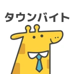 バイト求人探し/パート派遣-タウンバイトby Lacotto icon