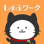 しゅふワーク｜パートから正社員まで主婦特化の求人アプリ icon