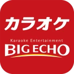カラオケ ビッグエコー 公式アプリ icon