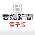 愛媛新聞 icon