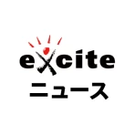 エキサイトニュース - 話題のニュースが読める icon