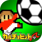カルチョビットＡ(アー) サッカークラブ育成シミュレーション icon
