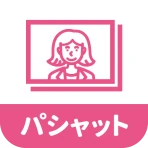 パシャット　写真プリント・印刷・現像・証明写真 icon