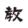 教育新聞:教育ニュースアプリ icon