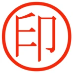 印鑑画像作成ツール byNSDev icon