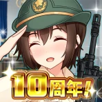 りっくじあーす－ミリタリー擬人化×育成型戦略SLG－ icon