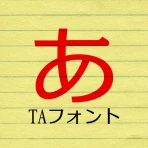 TAスクエアD icon