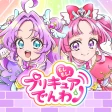 もしもし!プリキュアでんわ icon