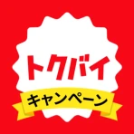トクバイ - スマート節約!チラシアプリでお得にお買い物 icon