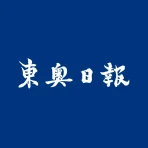 東奥日報アプリ icon