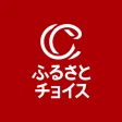 ふるさと納税ならふるさとチョイス icon