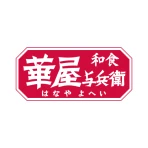 華屋与兵衛 ～和食レストラン～ icon