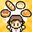 焼きたて！パン工房　〜作って売って大繁盛！〜 icon