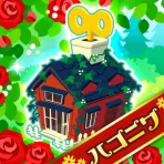ハコニワ for Android icon