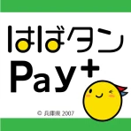 はばタンPay + icon