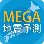 MEGA地震予測 ~村井俊治東大名誉教授による地震予測~ icon