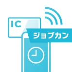 ジョブカン勤怠管理 (NFC) icon