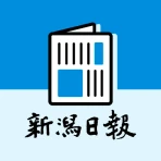 新潟日報 紙面ビューアー icon