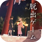 脱出ゲーム 縁日からの脱出 icon