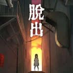 脱出ゲーム あやかし夜市 icon